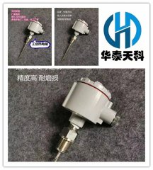 談一談防爆熱電阻在應(yīng)用時(shí)要注意什么？